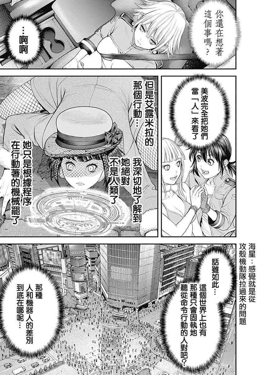 第18话 第15页
