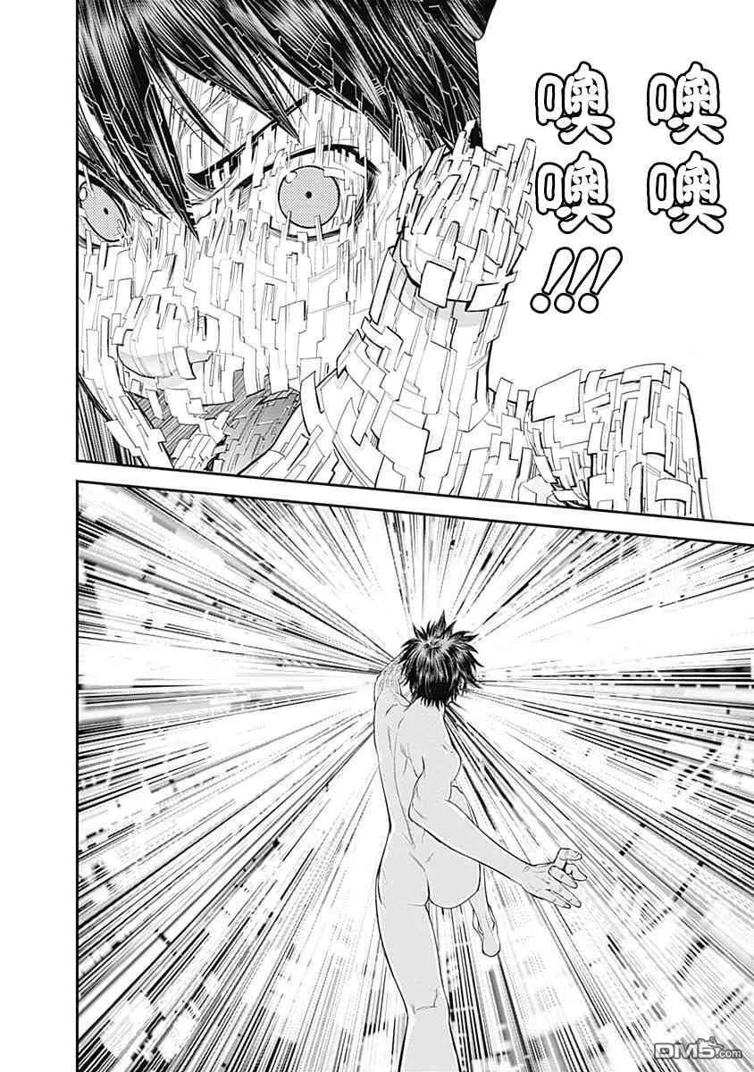 第20话 第27页
