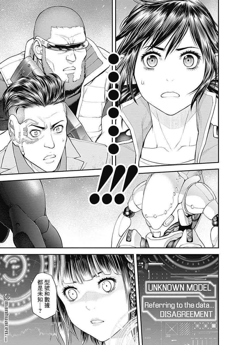 第21话 第7页