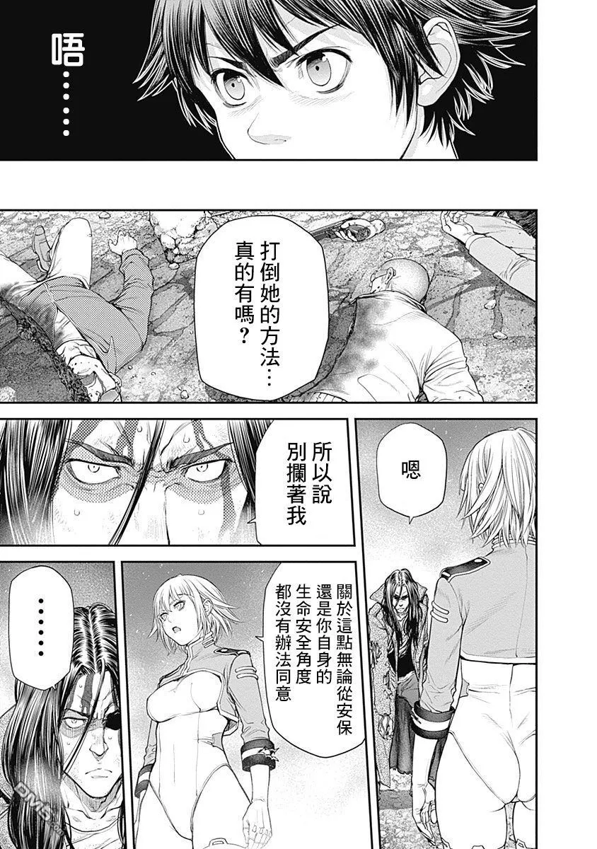 第22话 第5页