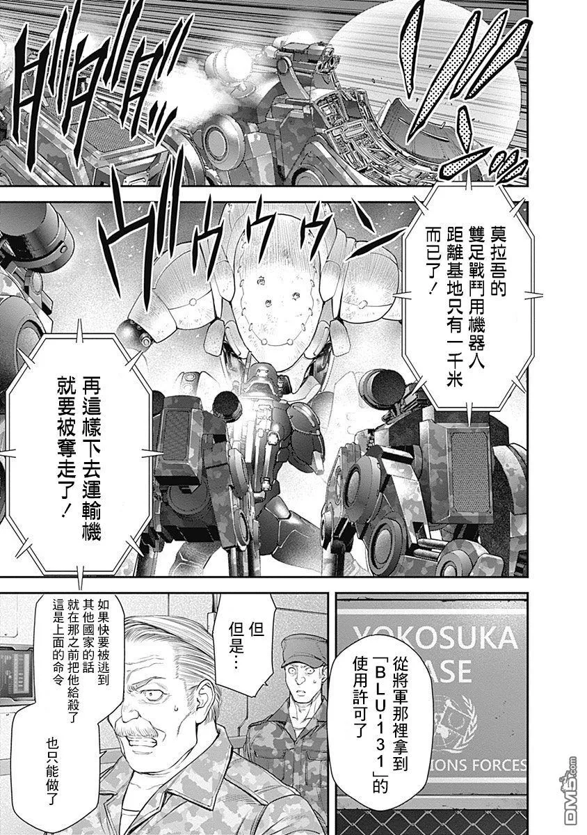 第22话 第24页