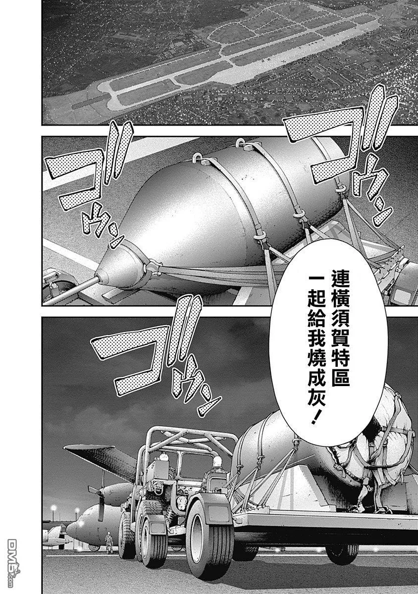 第22话 第25页