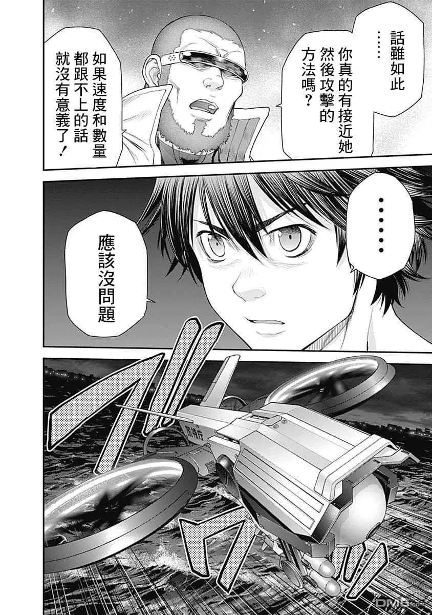 第23话 第20页
