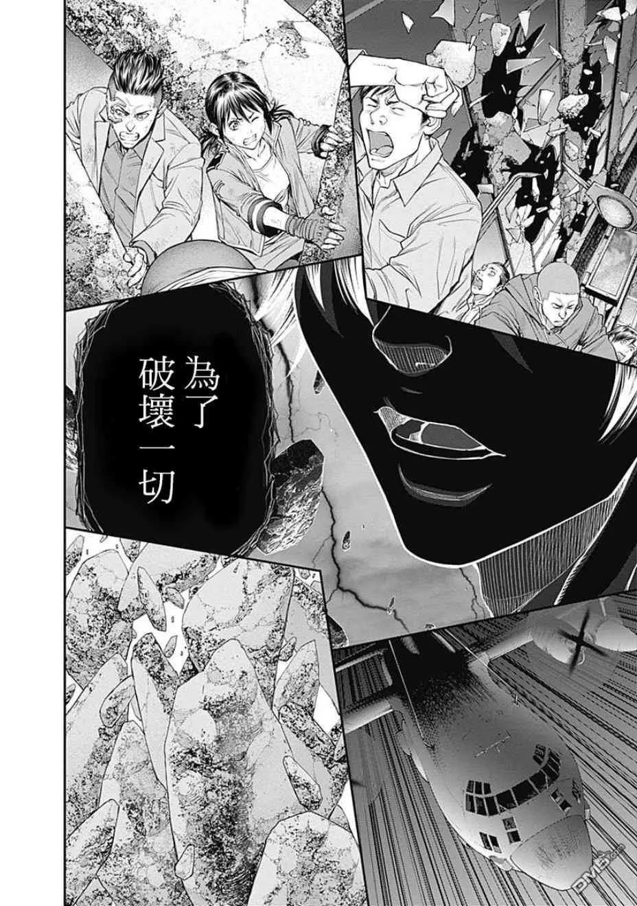 第24话 第21页