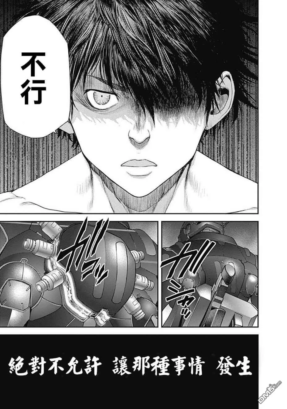 第24话 第22页