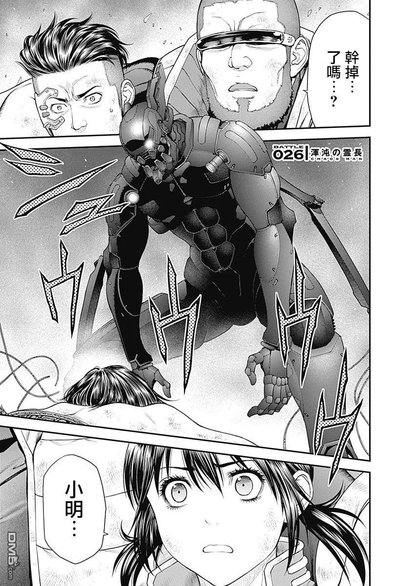 第26话 第1页
