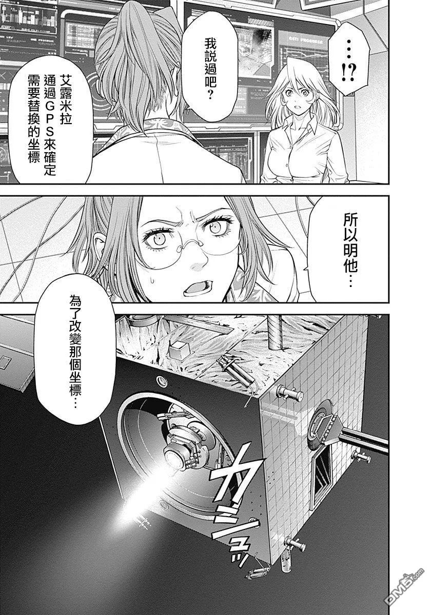 第26话 第3页