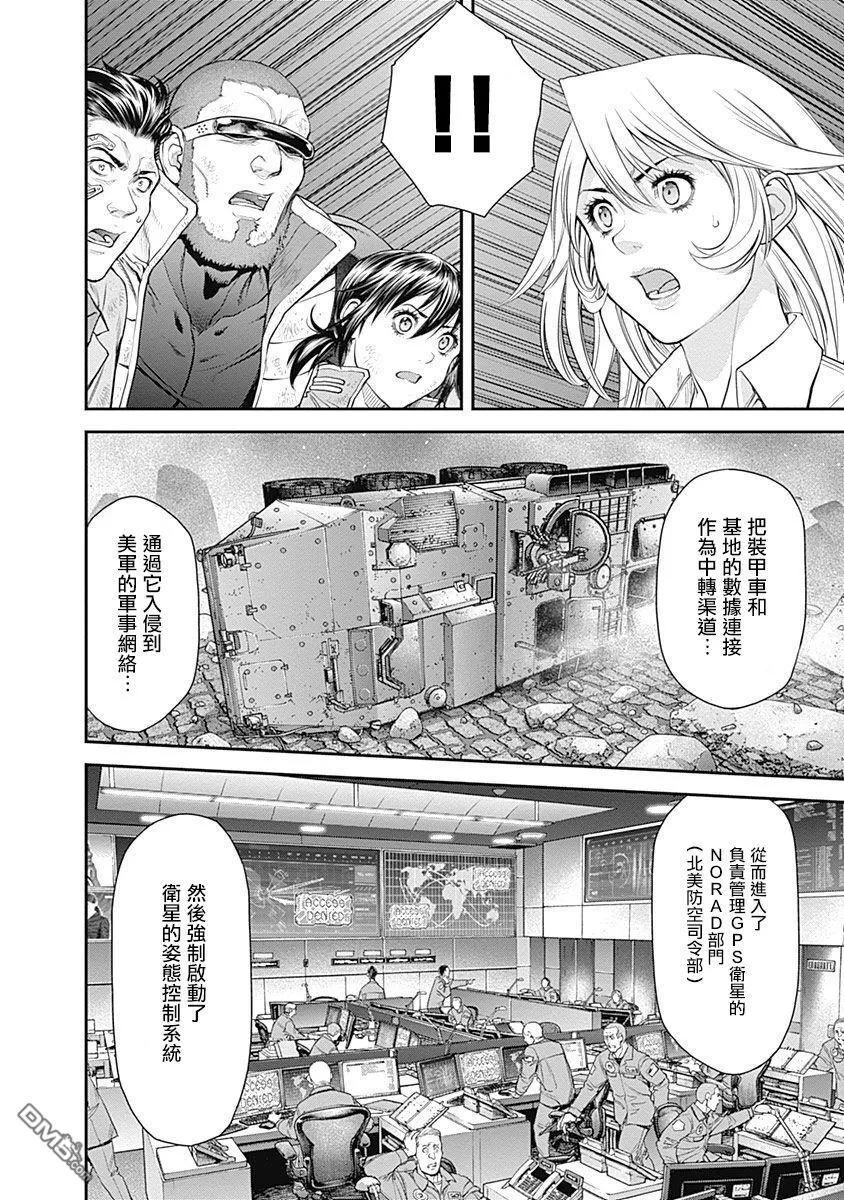 第26话 第6页