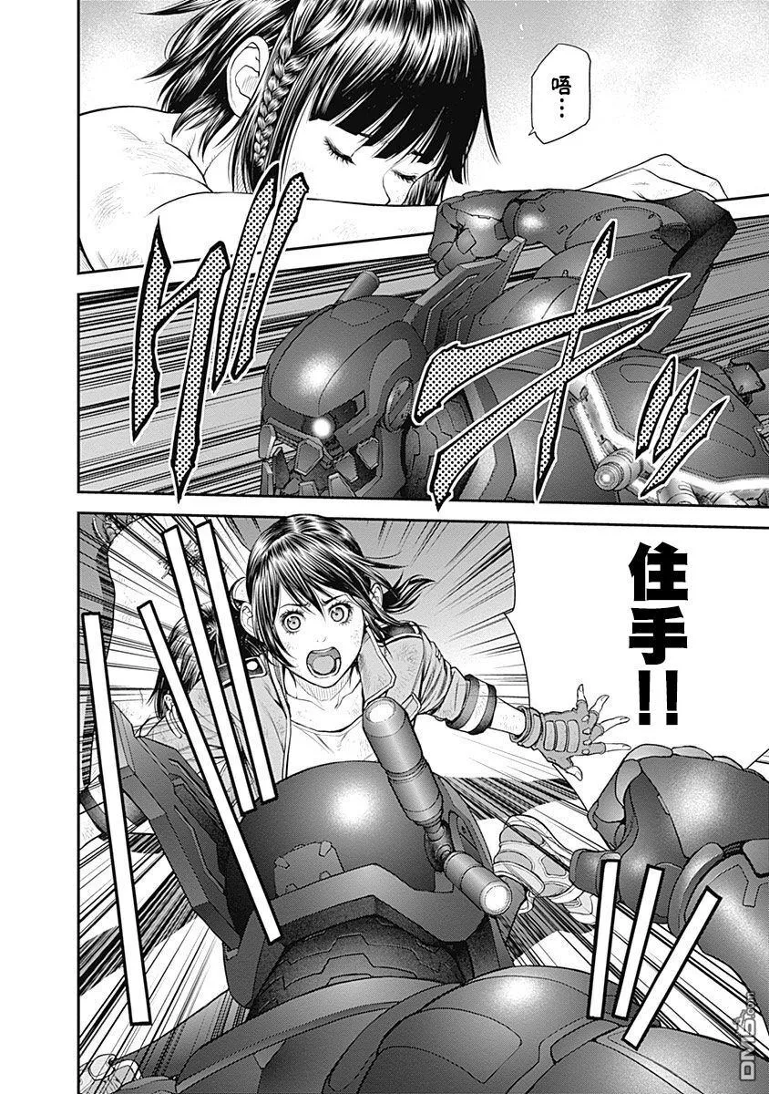 第26话 第8页