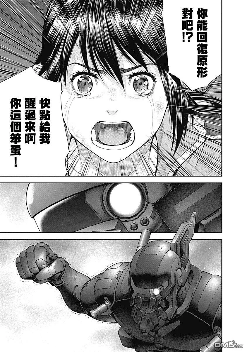 第26话 第11页