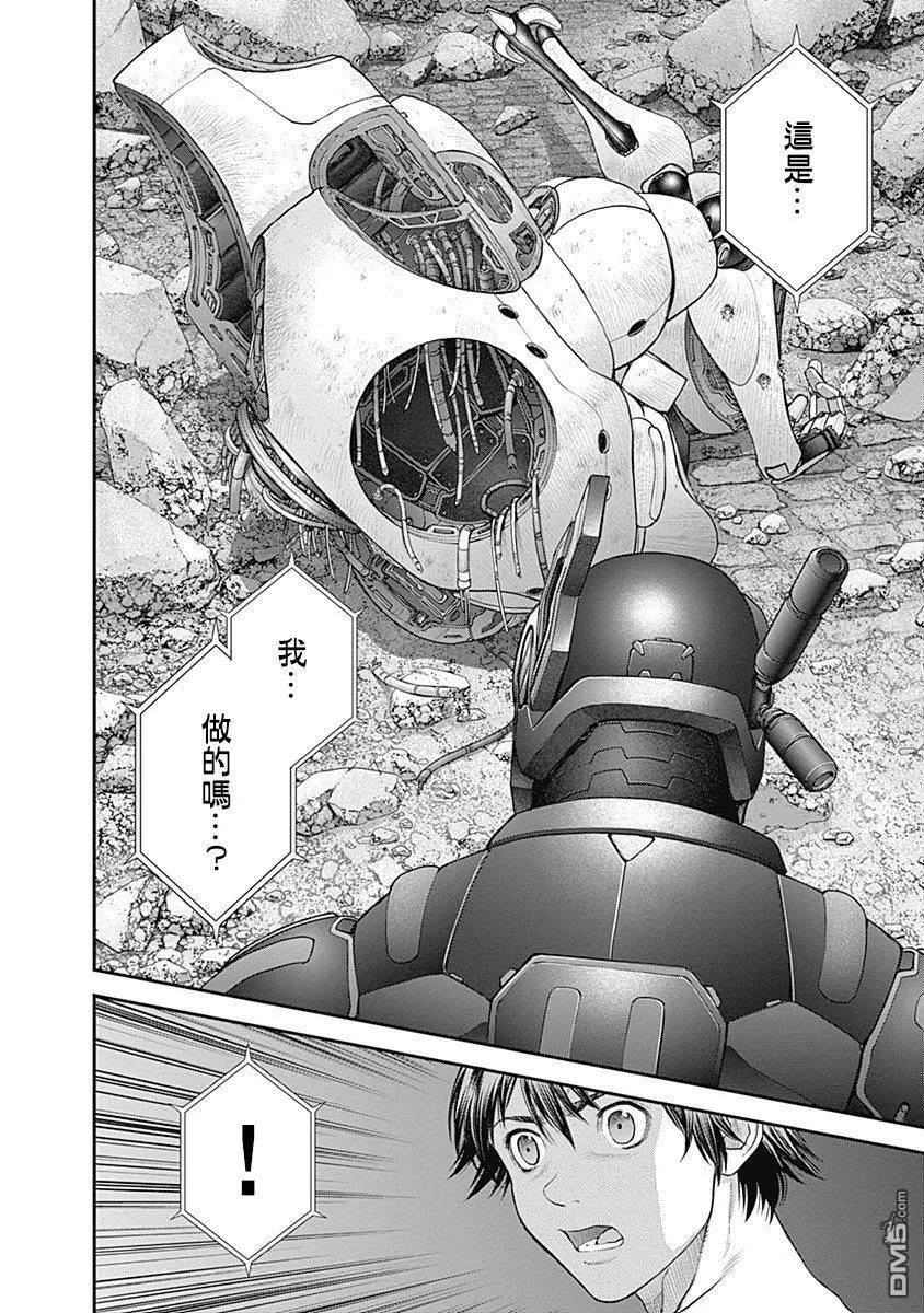 第26话 第16页