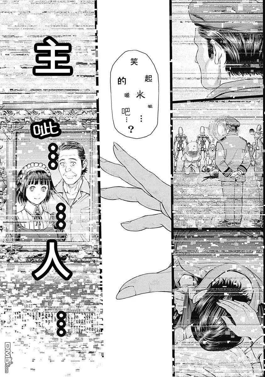 第26话 第19页