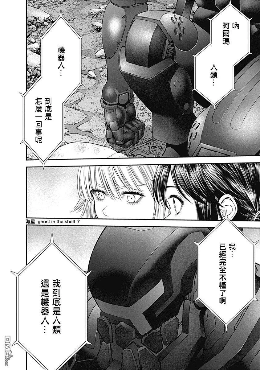 第26话 第22页