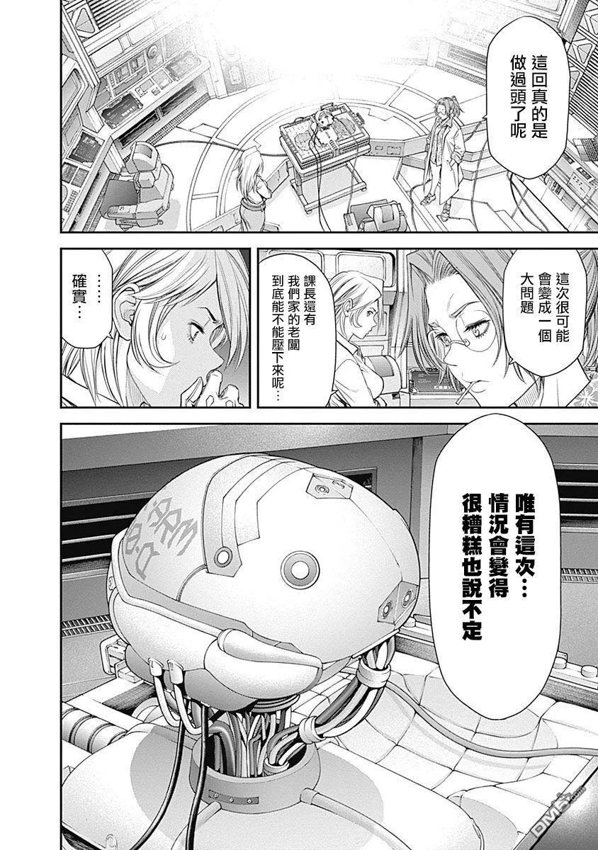 第26话 第28页