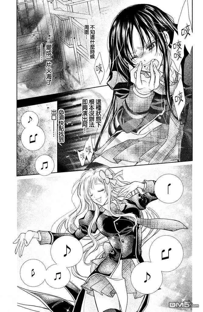 第28话 第36页