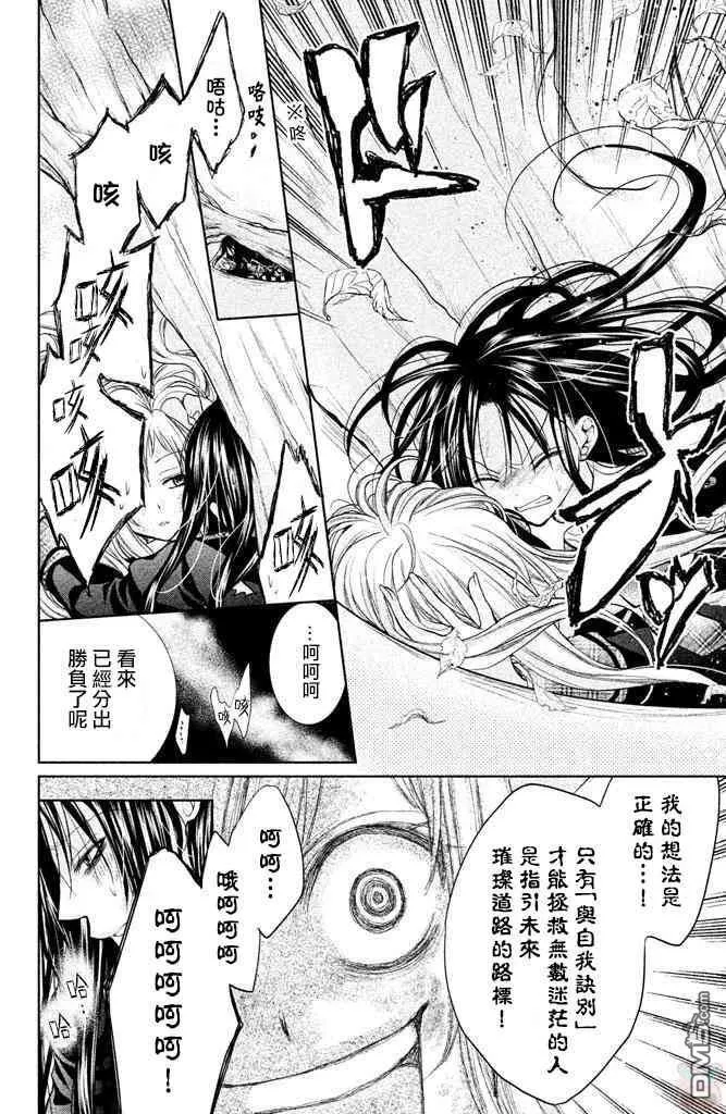 第28话 第39页