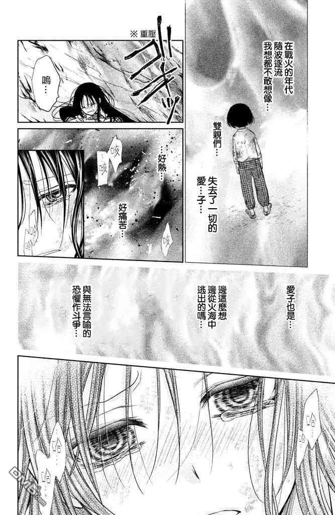 第28话 第41页