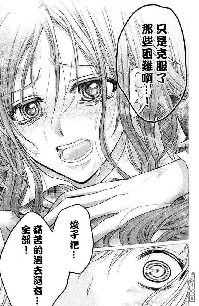 第28话 第46页