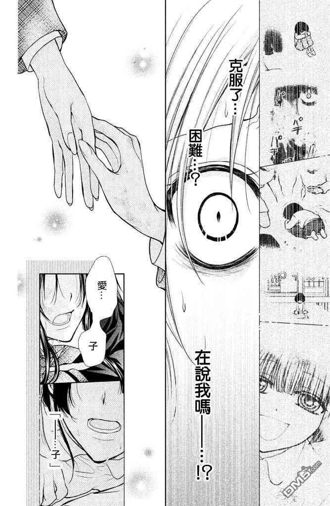 第28话 第47页