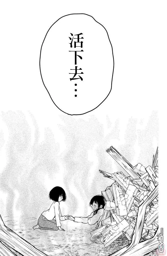第28话 第48页