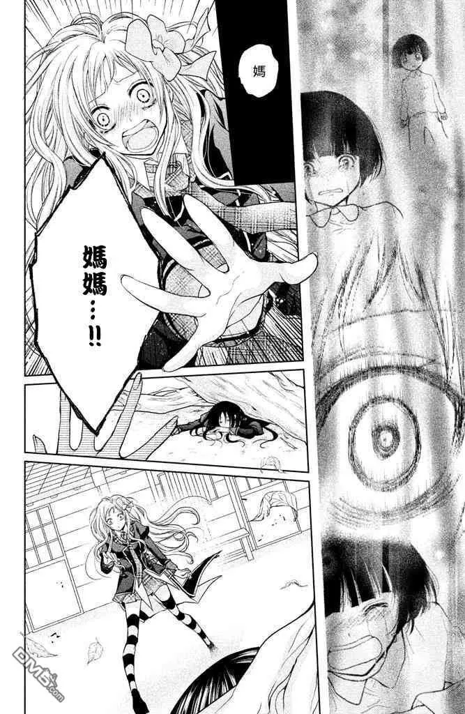 第28话 第49页
