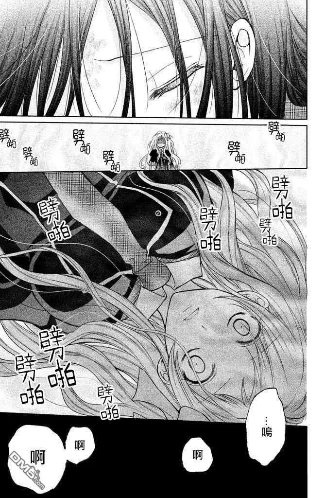 第28话 第50页