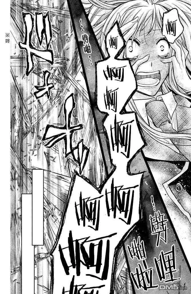 第28话 第51页