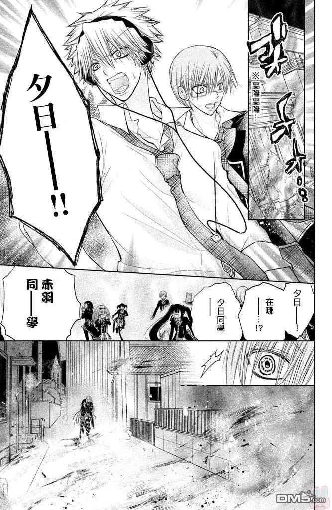 第28话 第52页