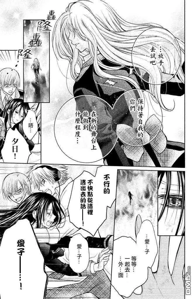 第28话 第54页