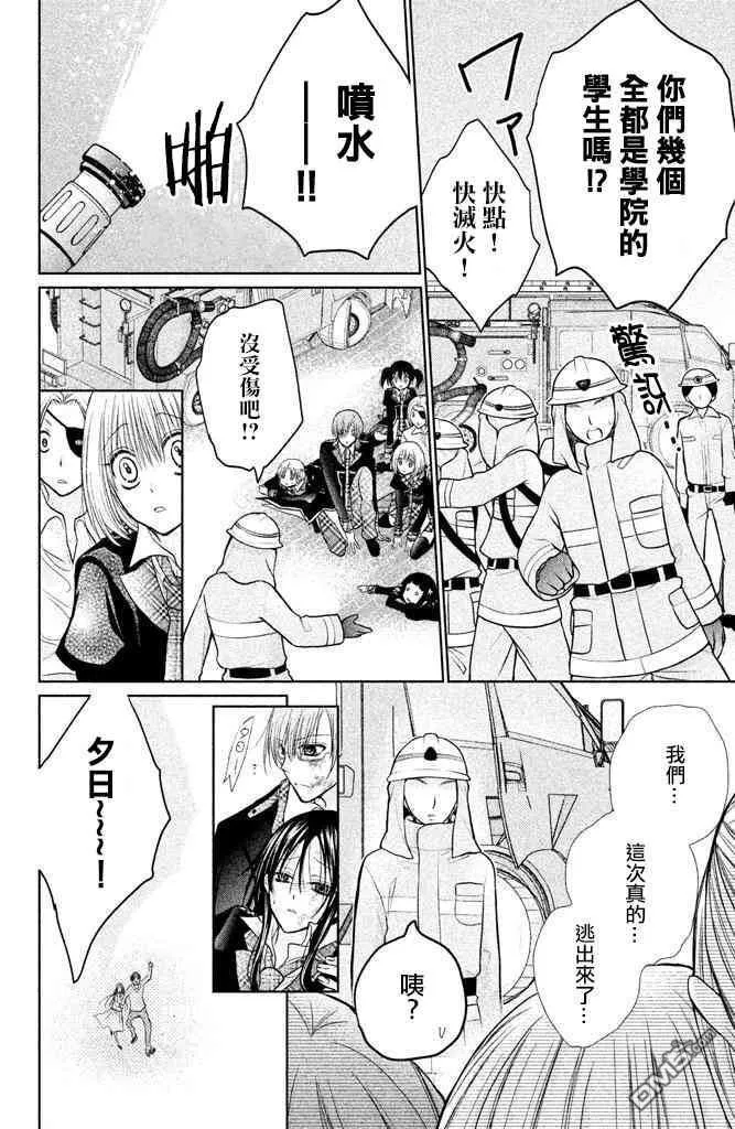 第28话 第57页