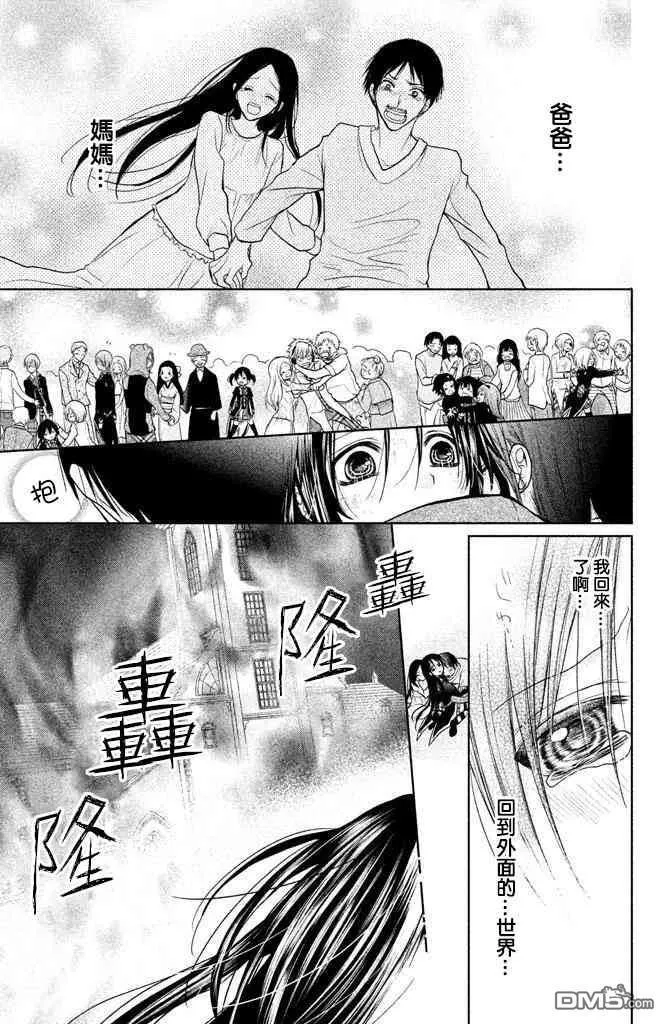 第28话 第58页