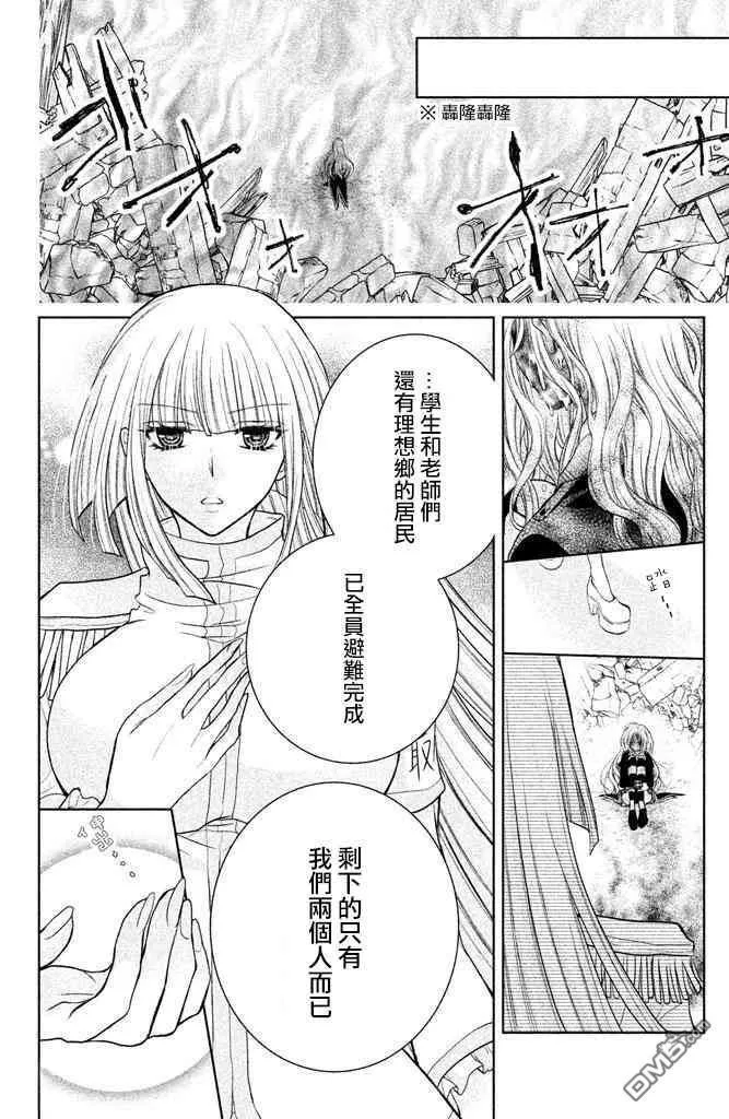 第28话 第59页