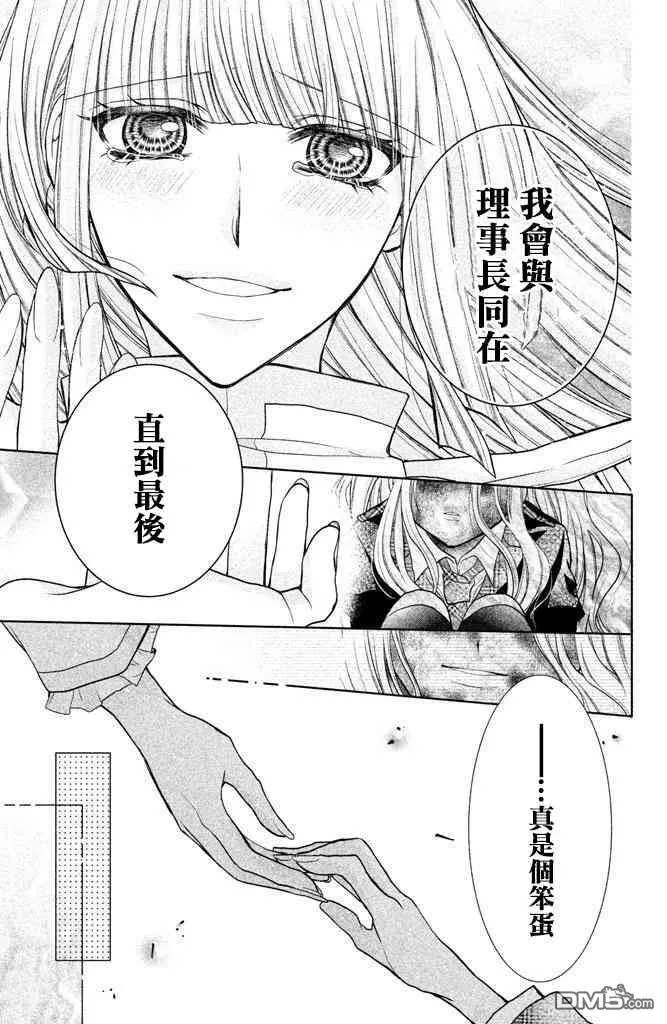 第28话 第60页
