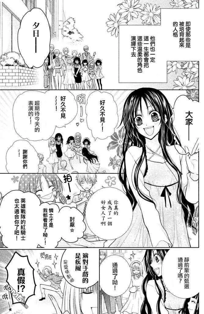 第28话 第64页