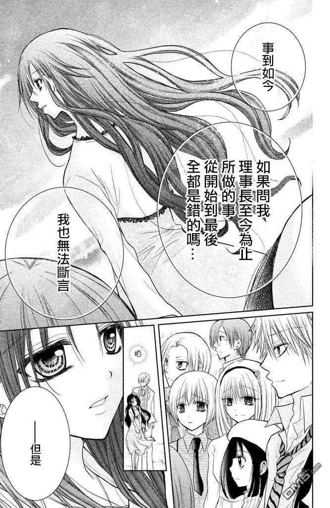 第28话 第66页