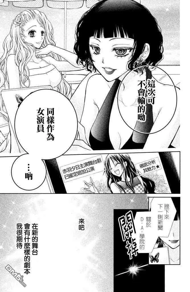 第28话 第70页