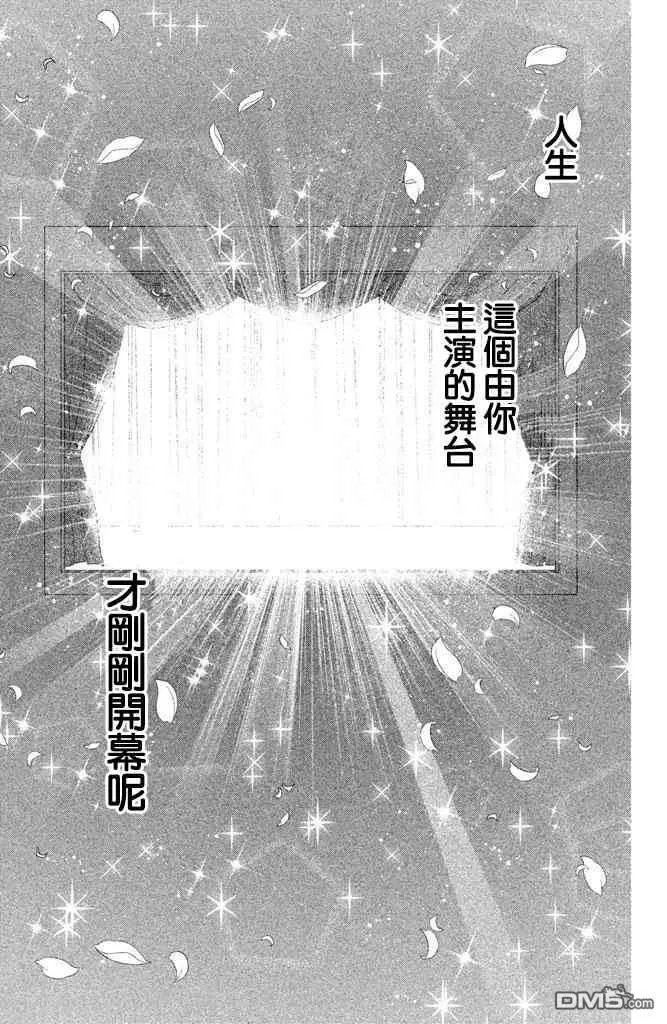 第28话 第72页