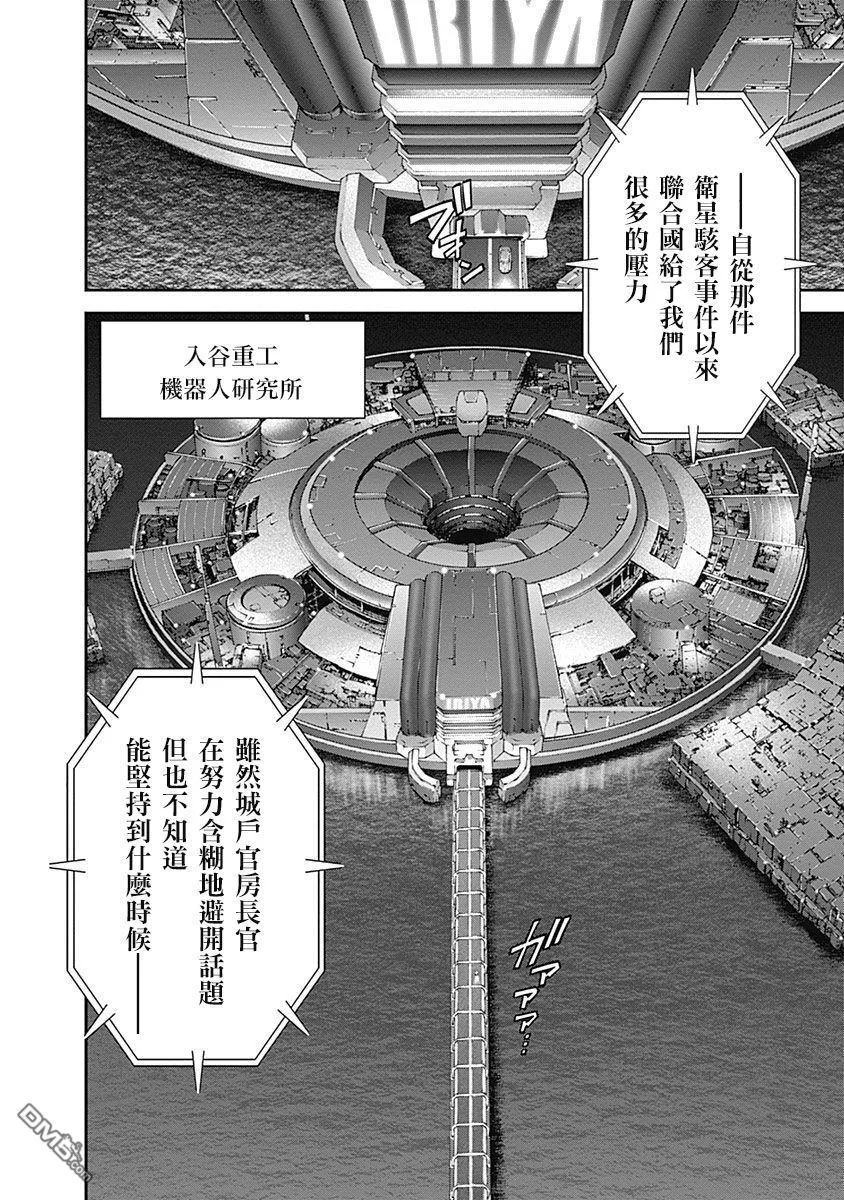 第27话 第15页