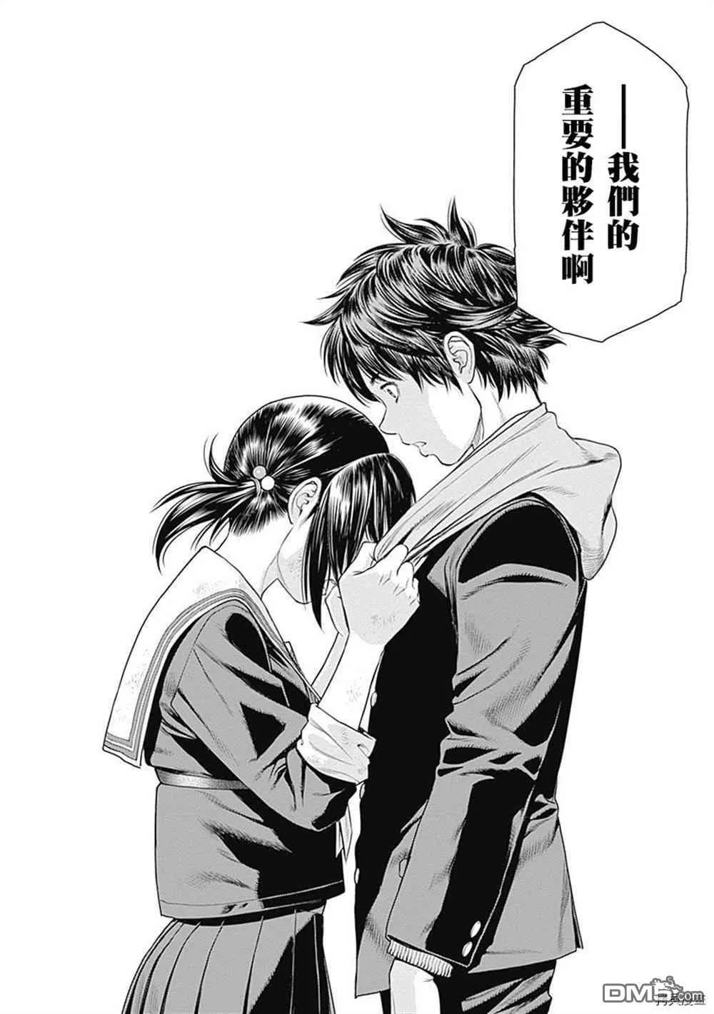 第30话 第21页