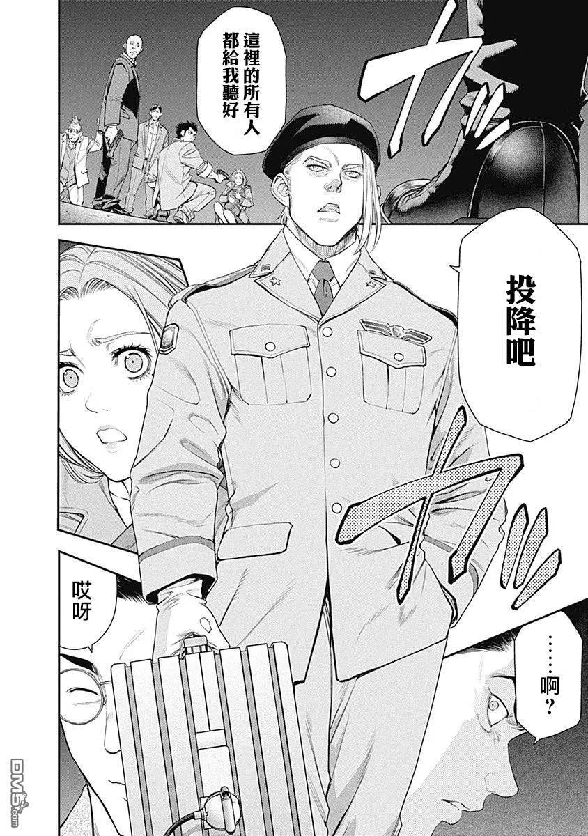 第34话 第6页