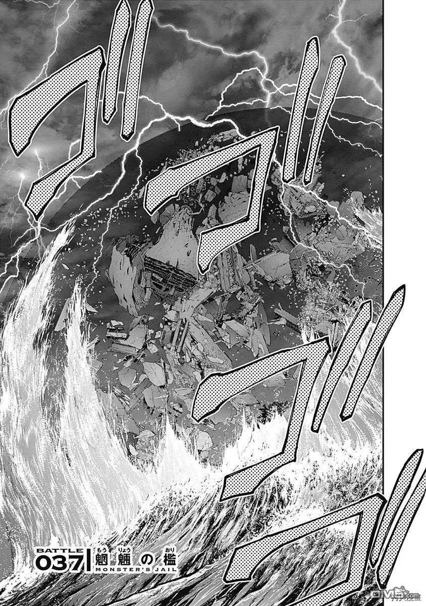 第36话 第27页