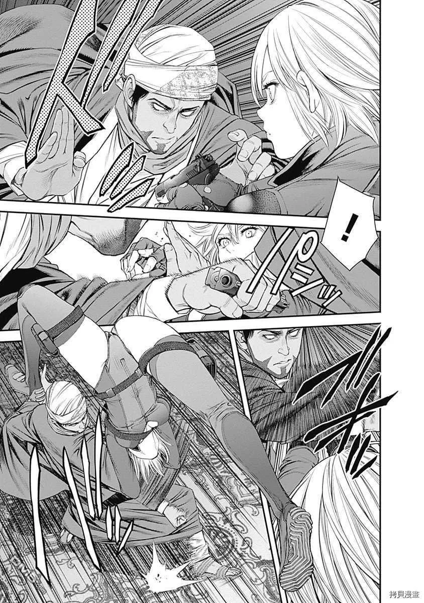 第44话 第3页