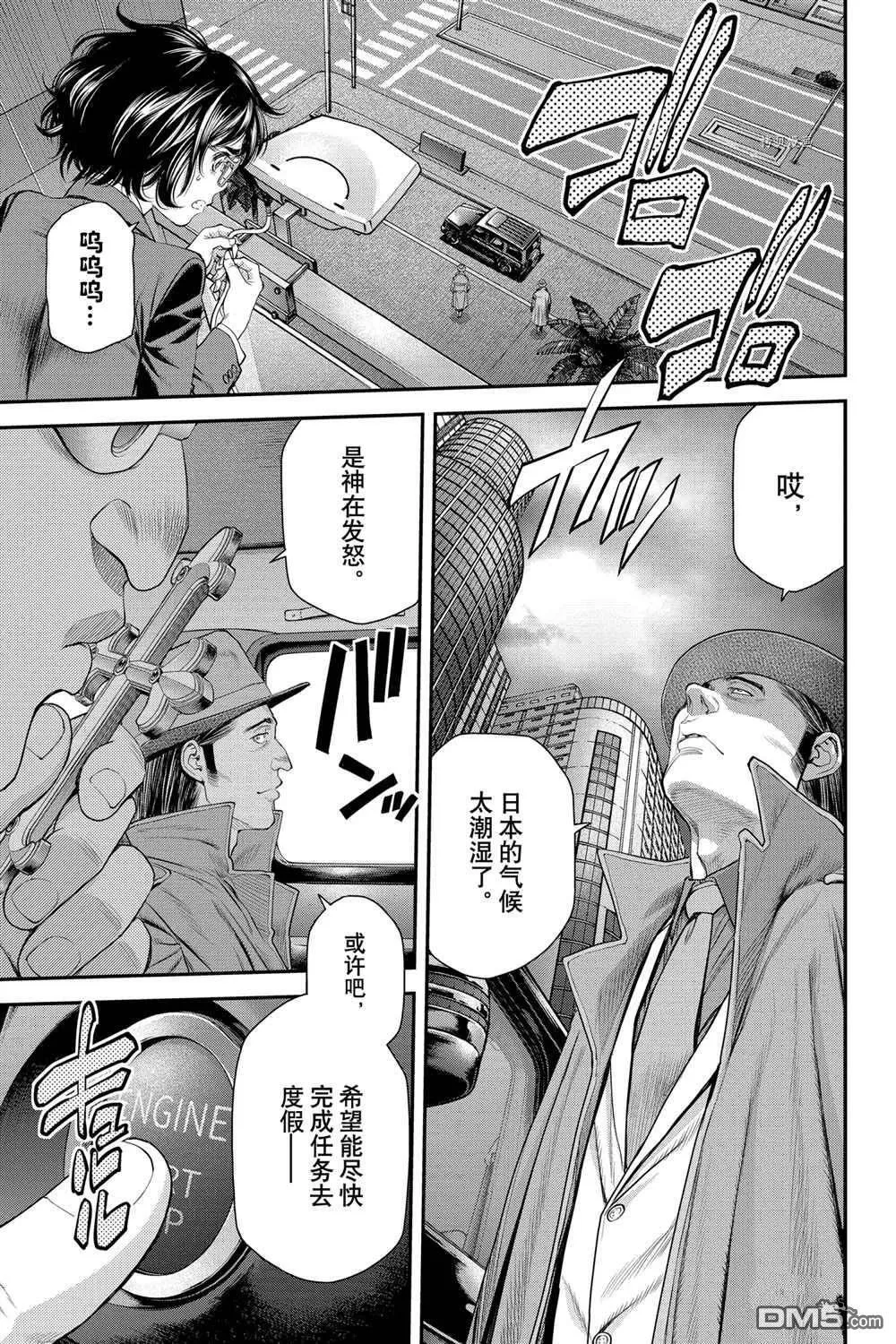 第46话 第25页