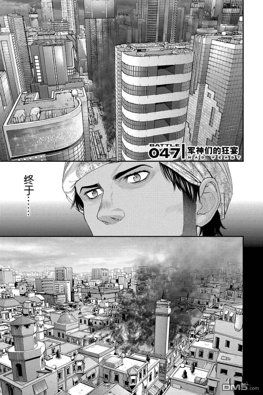 第46话 第29页