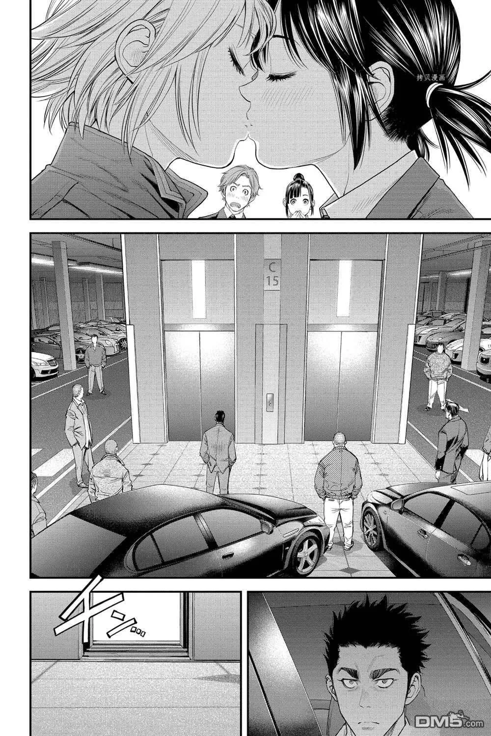 第47话 第14页