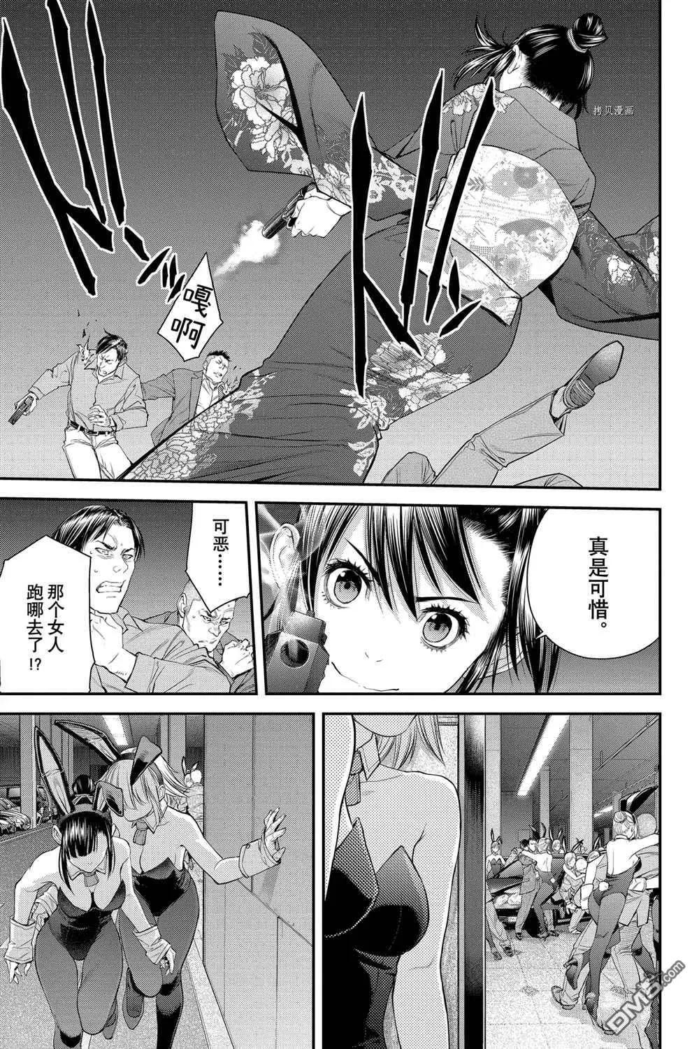 第47话 第19页
