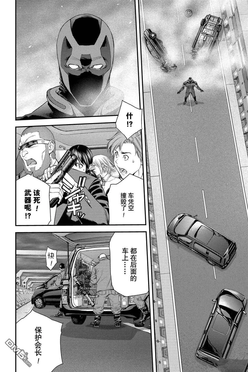 第47话 第30页