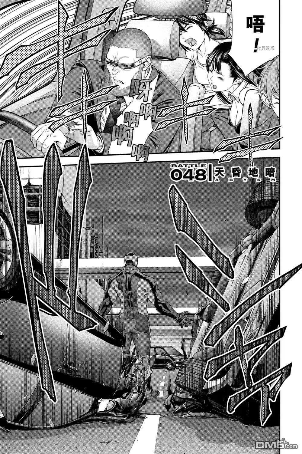 第48话 第1页