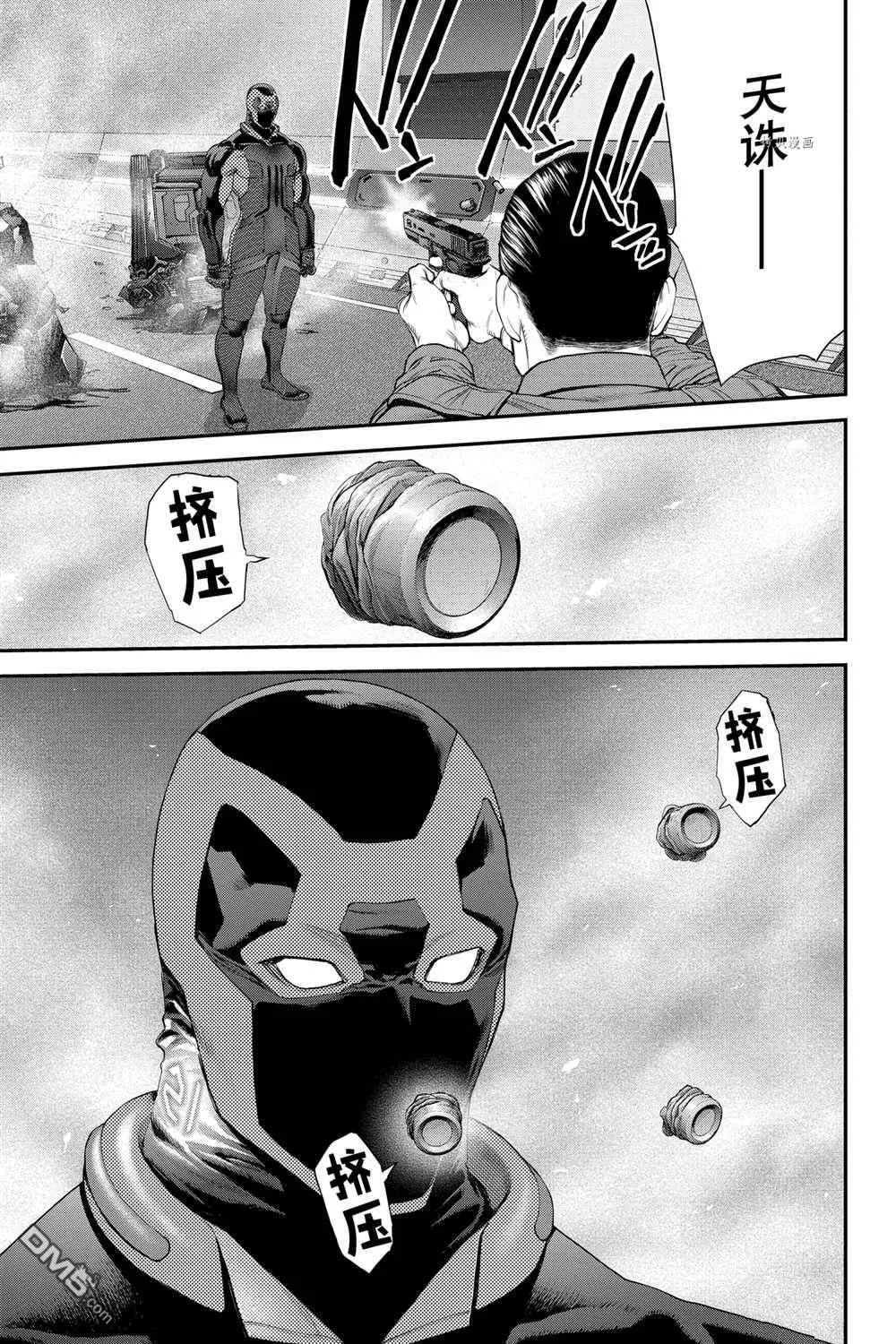 第48话 第3页