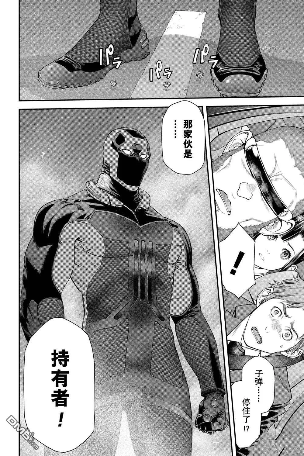 第48话 第4页